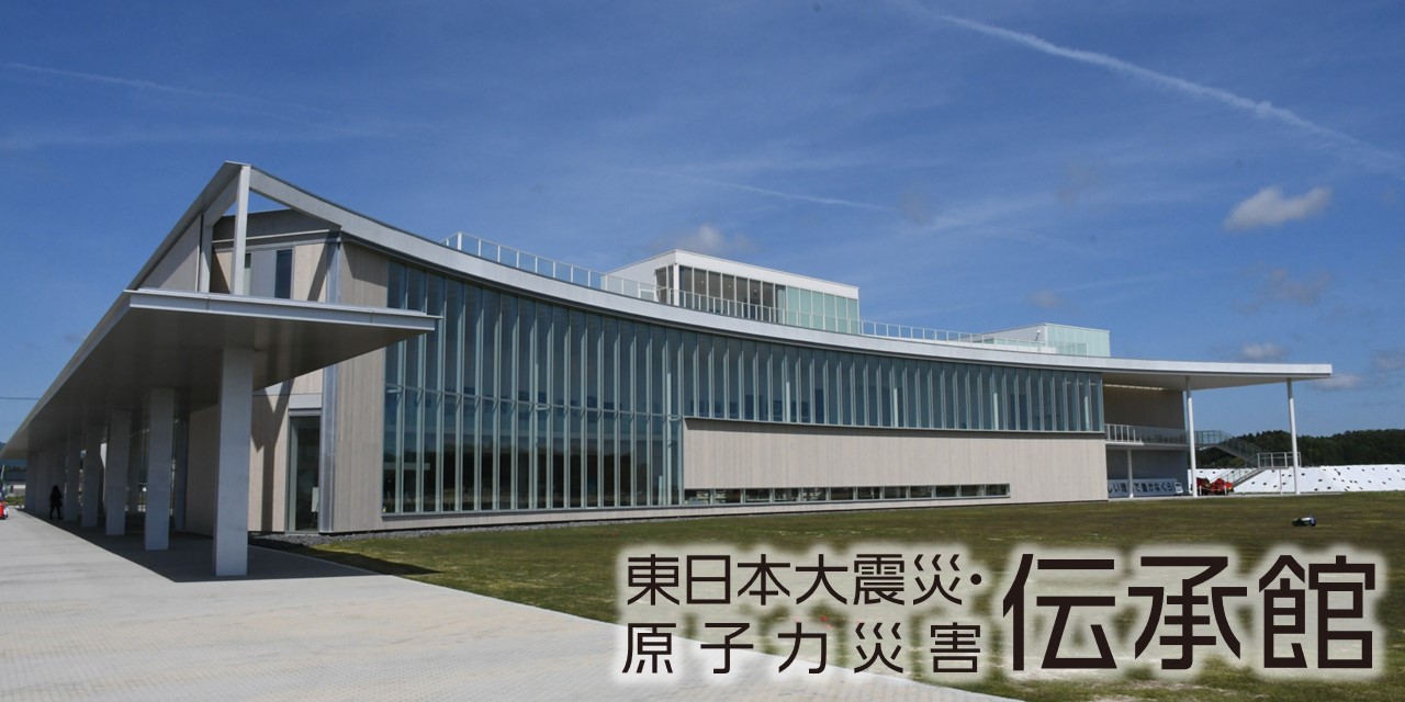 令和4年6月25日(土)～8月5日(金)「伝承館出張パネル展」