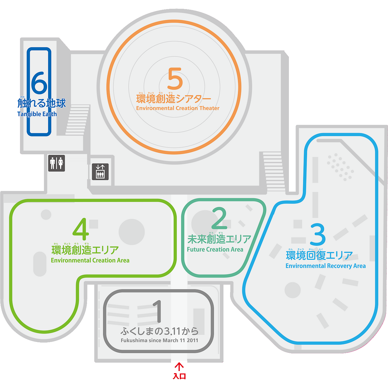 展示室案内