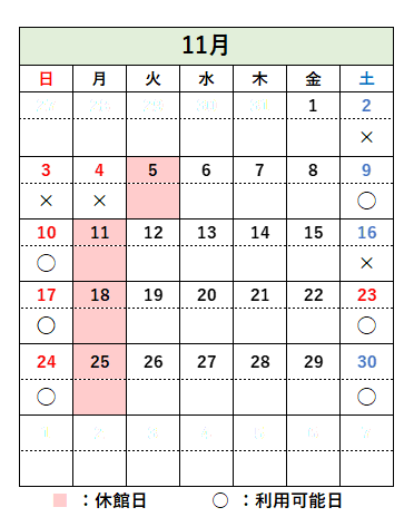 コミュタン福島 de 自主勉 jishuben-2411